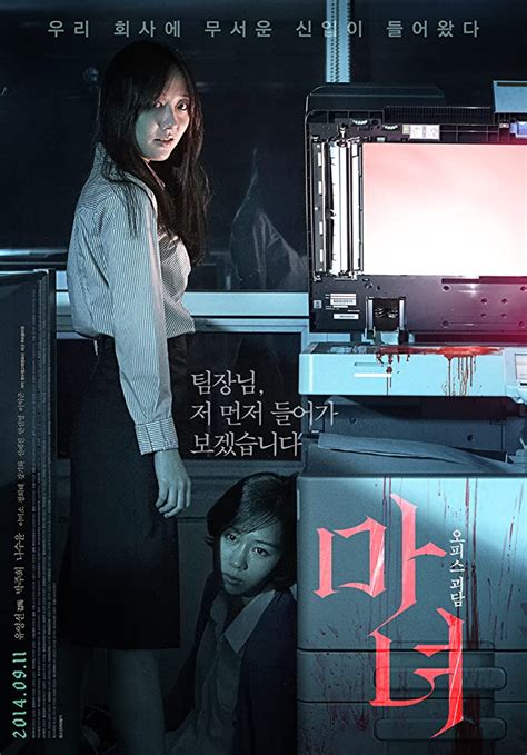 20 Best Korean Horror Movies That Will Send Shivers  .